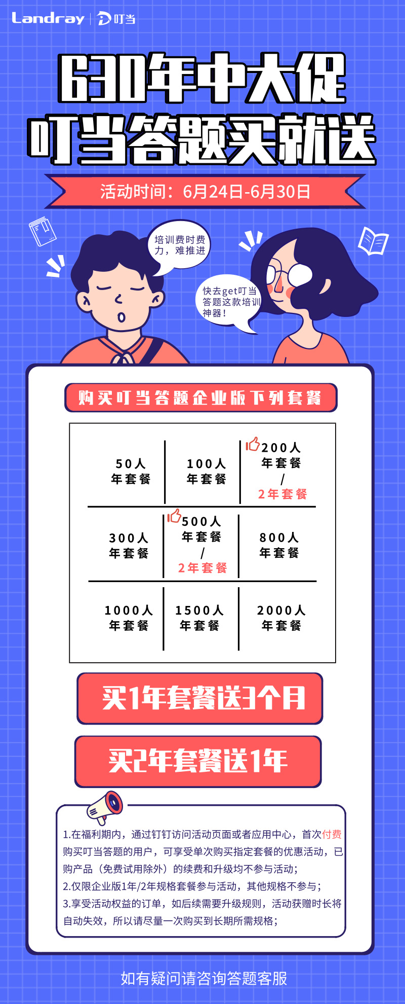 630ç颿´»å¨æµ·æ¥.jpg