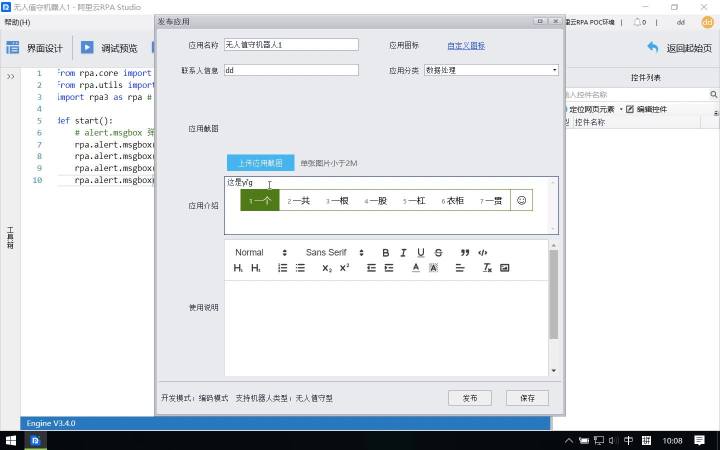 发布.mov (3.72MB)