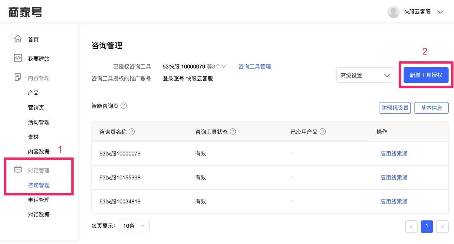 :Users:zhaoly:Desktop:屏幕快照 2019-09-10 上午9.33.57.jpg