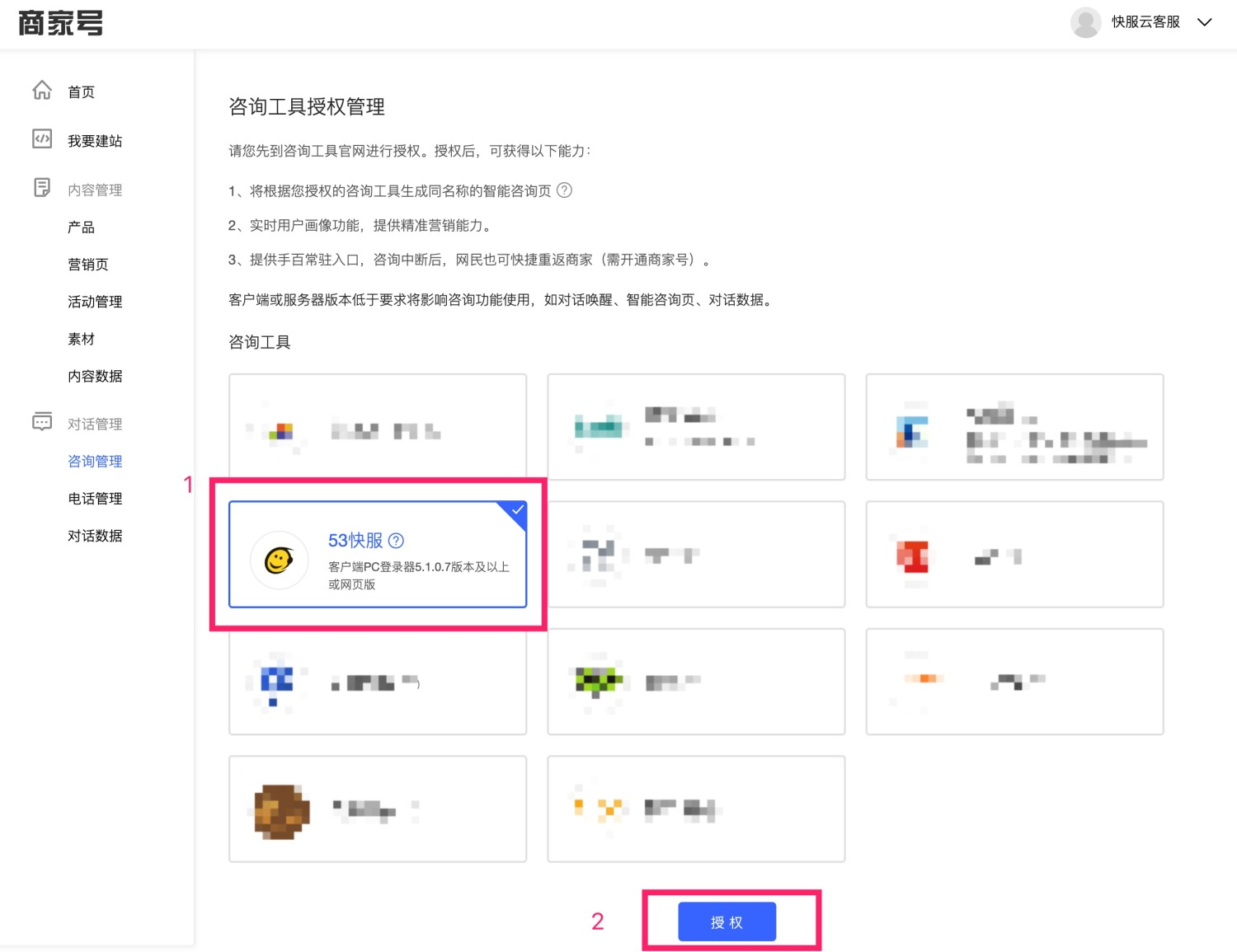 屏幕快照 2019-09-10 上午9.34.19.jpg