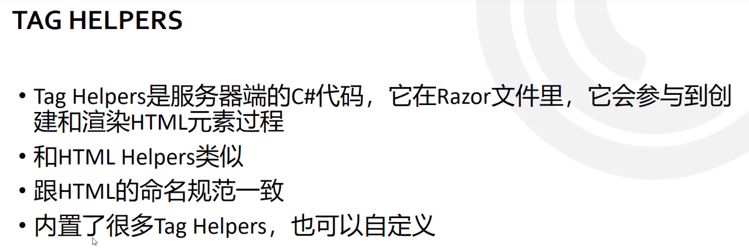 asp.net core2 mvc 基础教程--再讲 Tag Helpers asp.net core2 mvc 基础教程--再讲 Tag Helpers