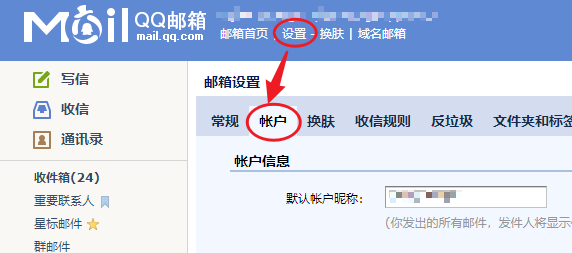 可用的邮箱 1547194428418-edfc7457-cc22-4e6b-acd9-e98ad09e4243.png