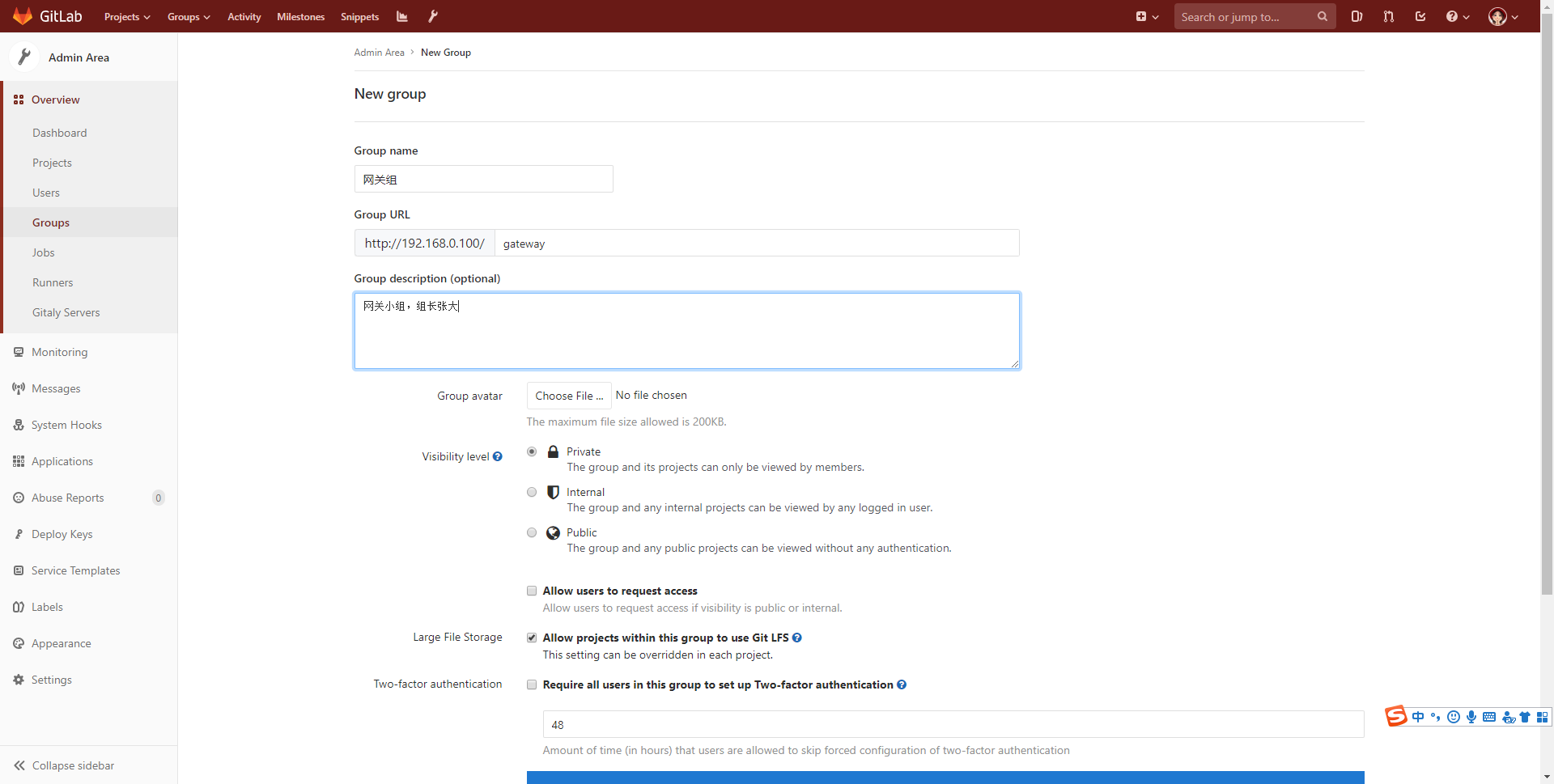 gitlab-02.png