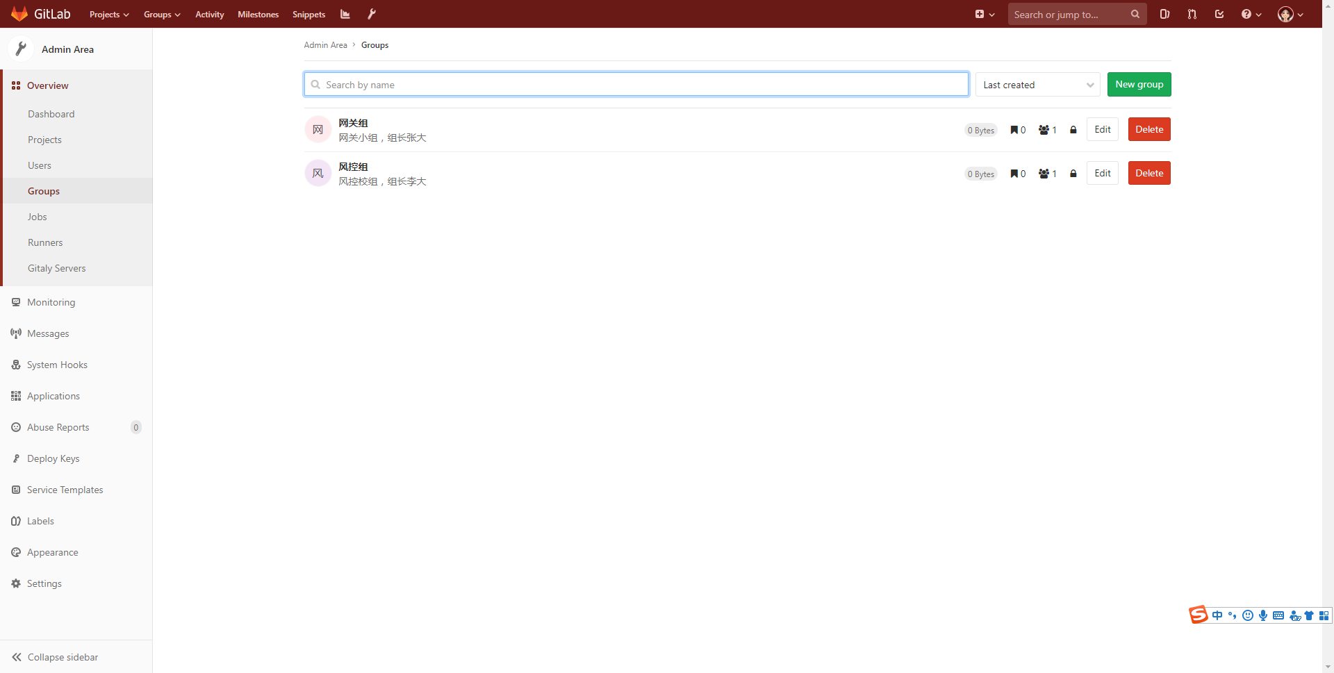 gitlab-03.png