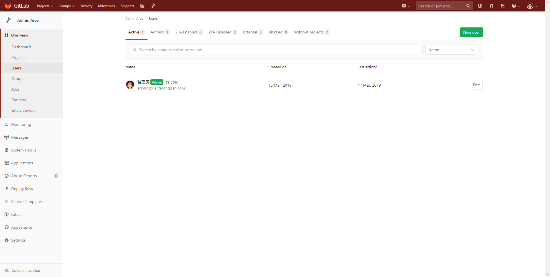 gitlab-05.png