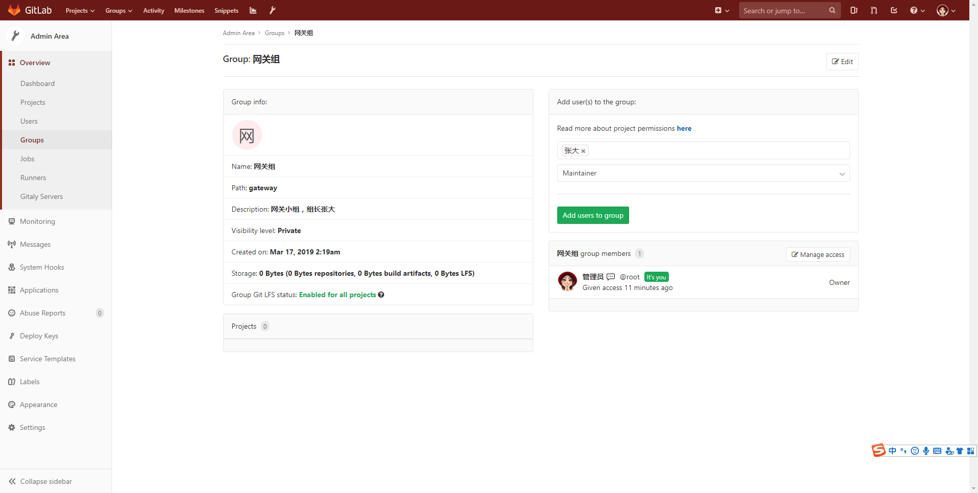 gitlab-09.png