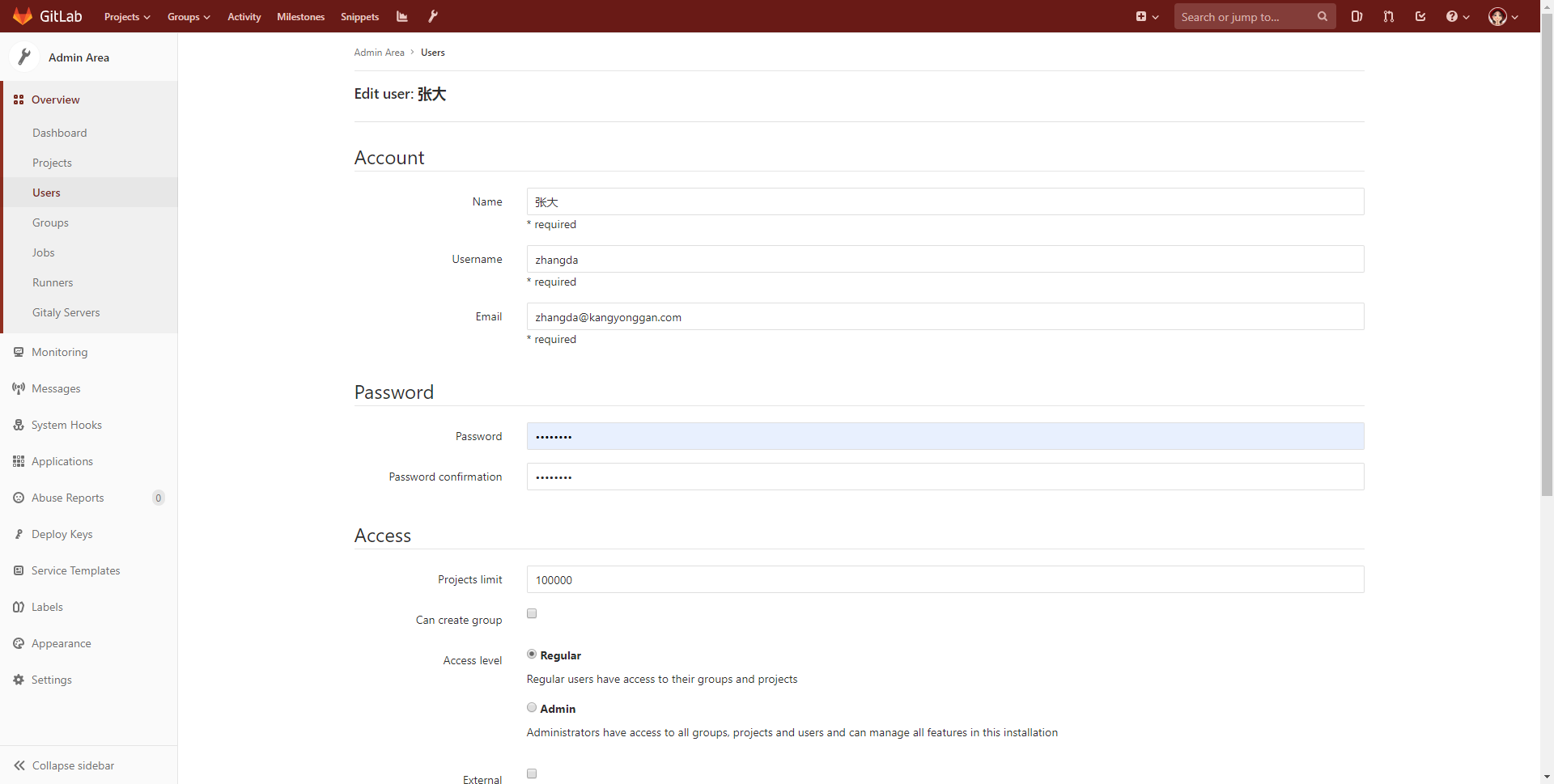 gitlab-12.png