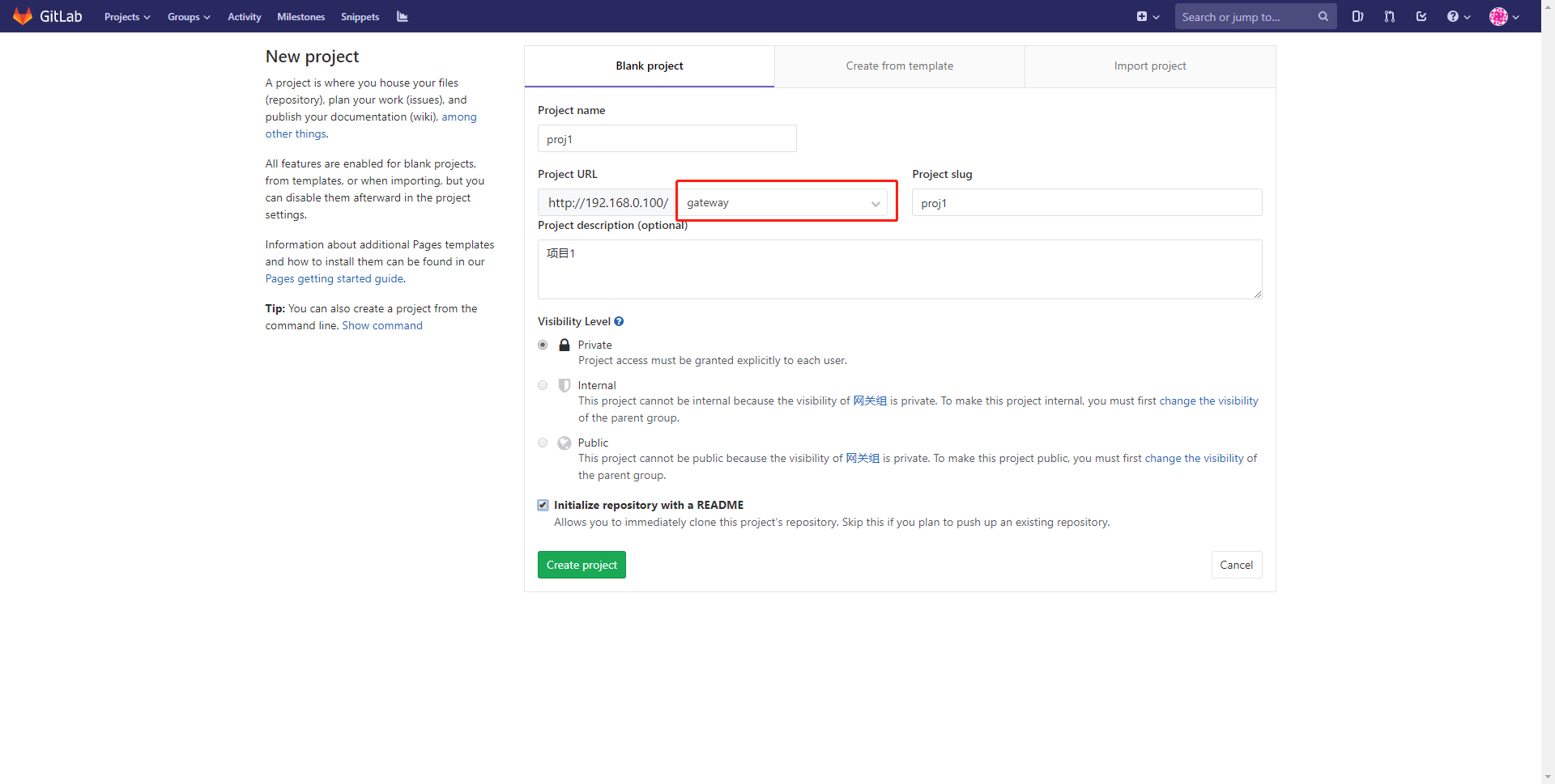 gitlab-16.png