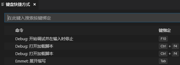 输入大写.png