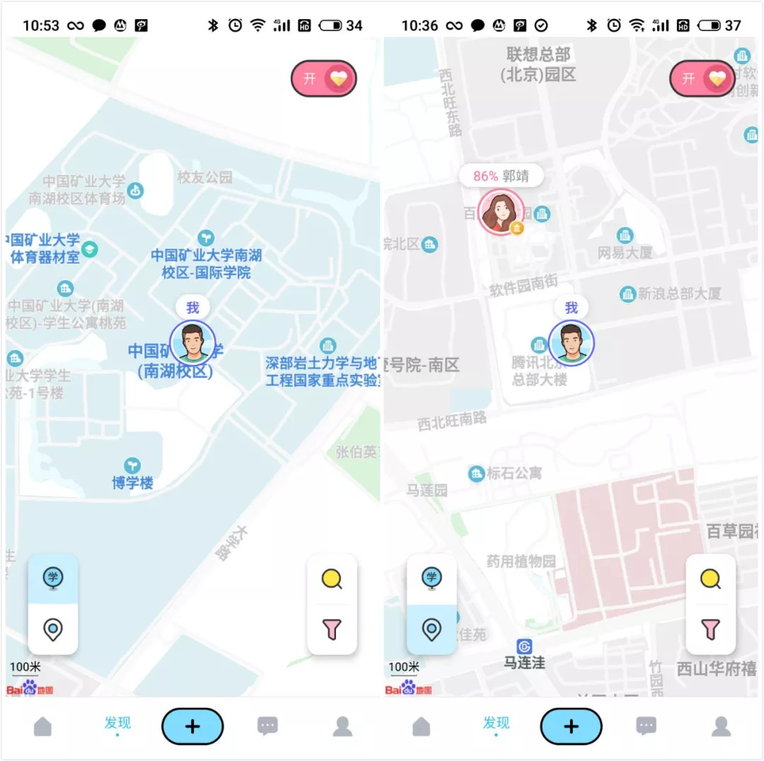 百度社交APP