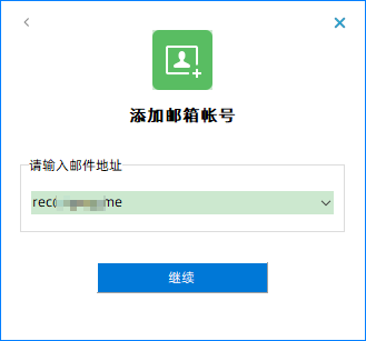 阿里邮箱企业版无法下载邮件（为什么找不到阿里邮箱企业版更改密码） 阿里邮箱企业版无法下载邮件（为什么找不到阿里邮箱企业版更改暗码
） 新闻资讯