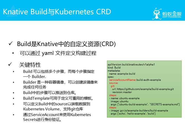 Knative Build 与 Kubernetes CRD