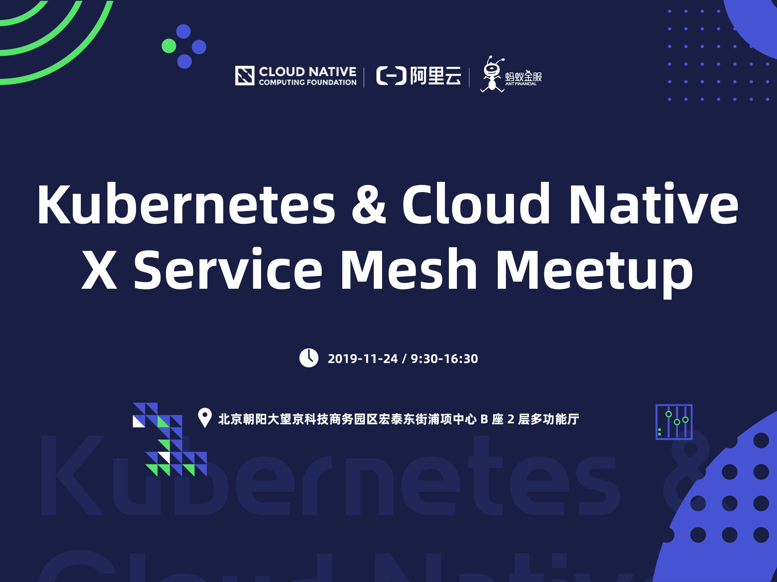 Kubernetes & Cloud Native X Service Mesh Meetup