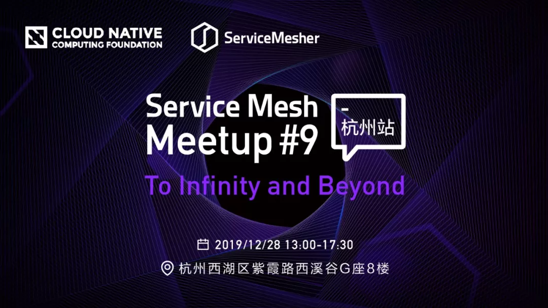 Service Mesh Meetup#9