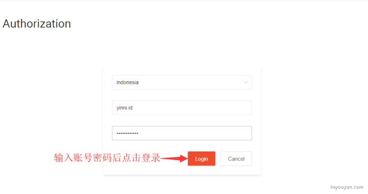 shopee授权4.png