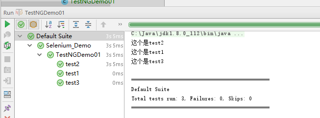 4-TestNG-常用注解介绍 - 图6