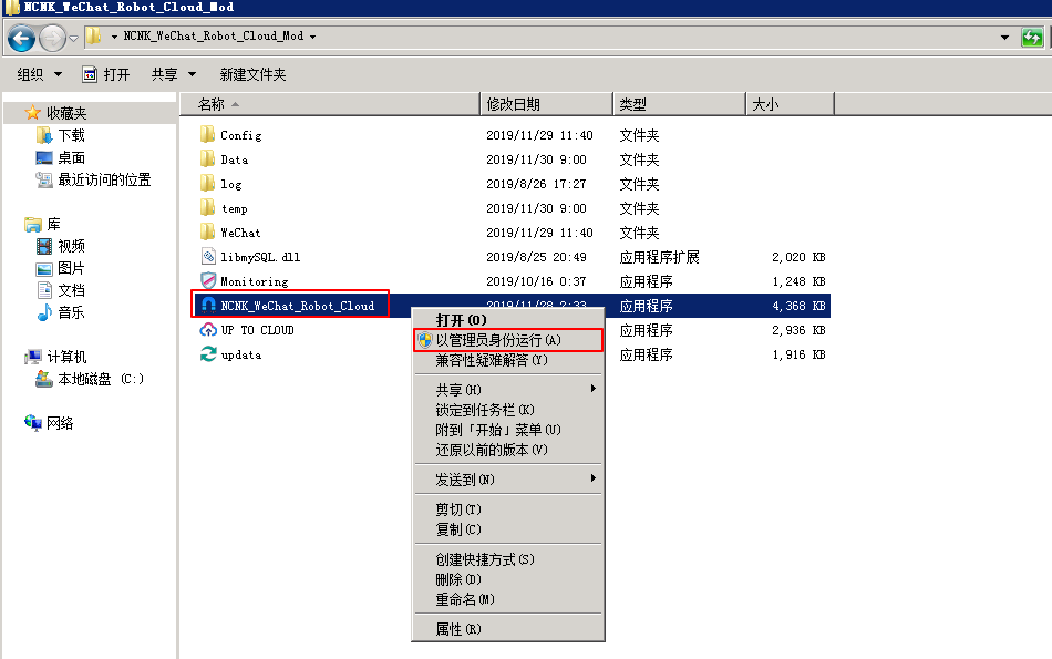 Snipaste_2019-11-30_09-03-08.png Snipaste_2019-11-30_09-03-08.png