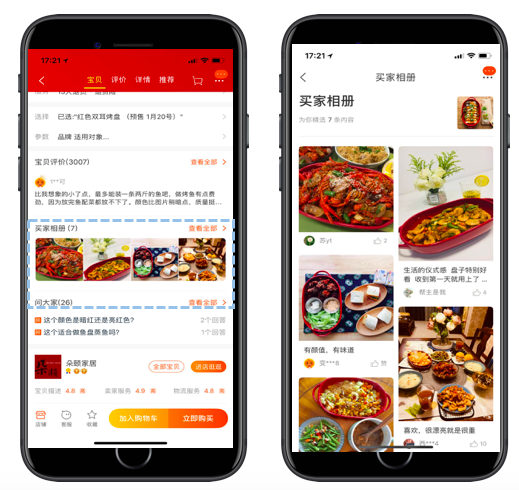 image 餐具商家说:洋淘秀日常运营的几个小技巧