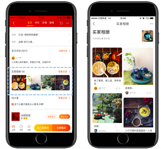 image 餐具商家说:洋淘秀日常运营的几个小技巧