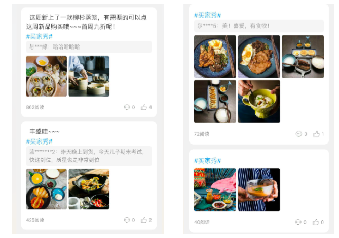 image 餐具商家说:洋淘秀日常运营的几个小技巧