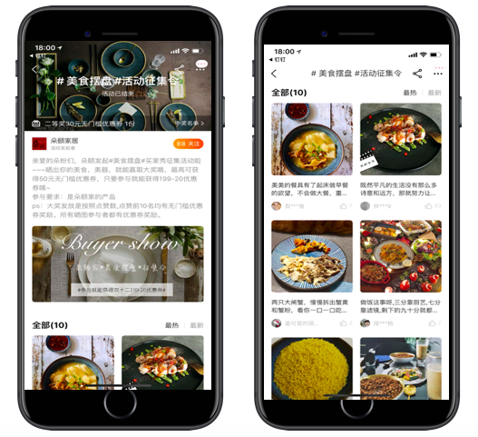 image 餐具商家说:洋淘秀日常运营的几个小技巧