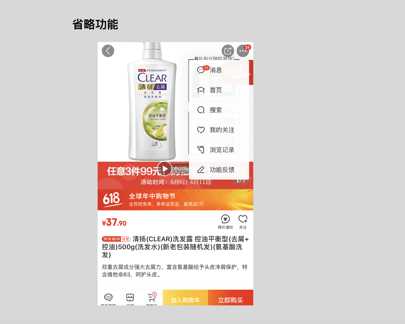 屏幕快照 2019-06-09 下午2.58.03.png