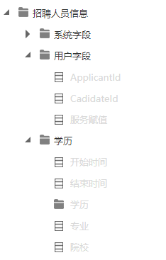 企业微信截图_15732063809780.png
