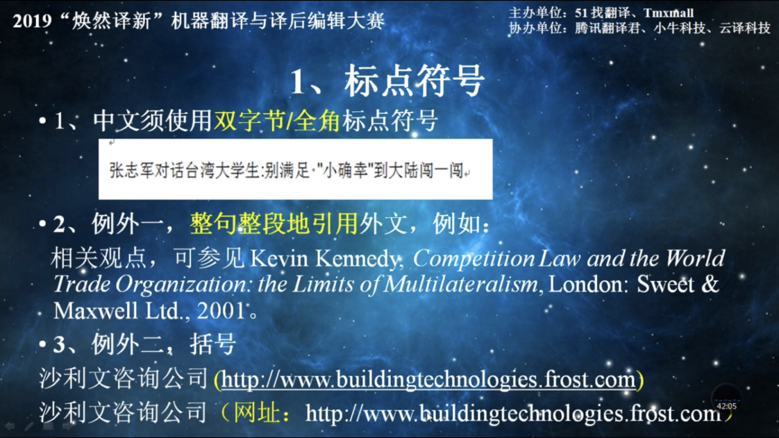 机器翻译和译后编辑 Yuque 机器翻译和译后编辑 Yuque