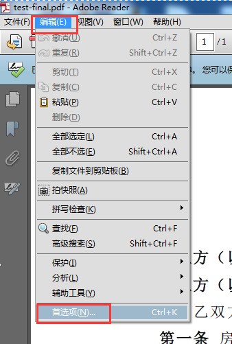 文档图片