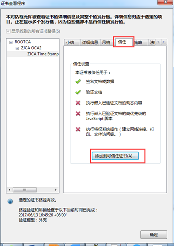 文档图片
