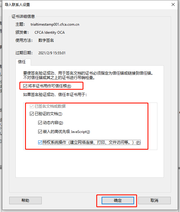 文档图片
