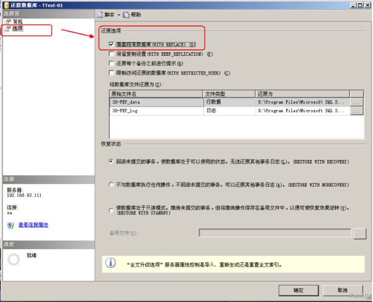 数据库原理 语雀
