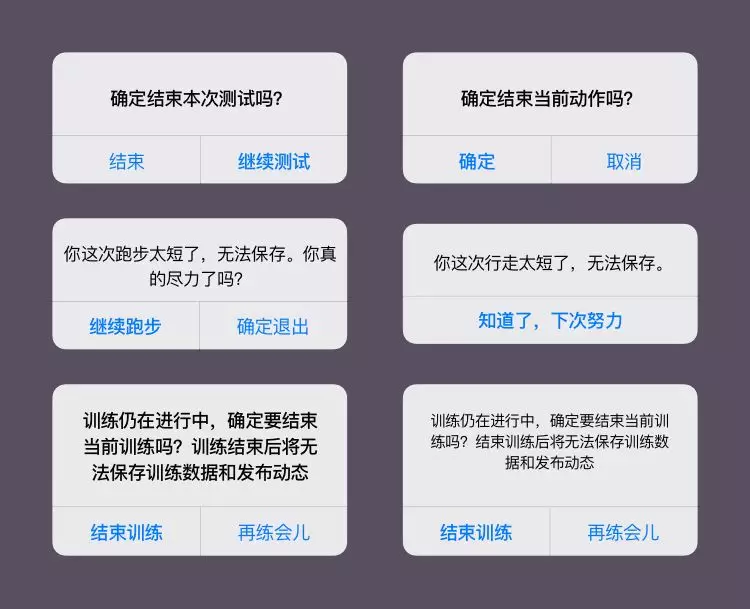 「Keep 设计开发语言」实践与思考 - 图3