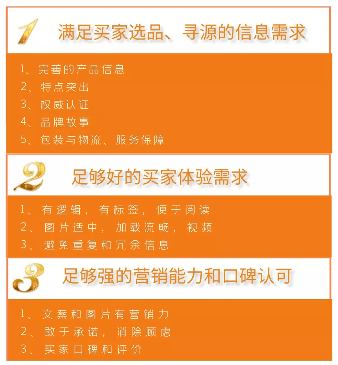 非零科技|关键词归类|阿里巴巴|P4P|爆品打造