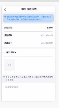 屏幕录制 2020-09-09 下午3.10.42.gif