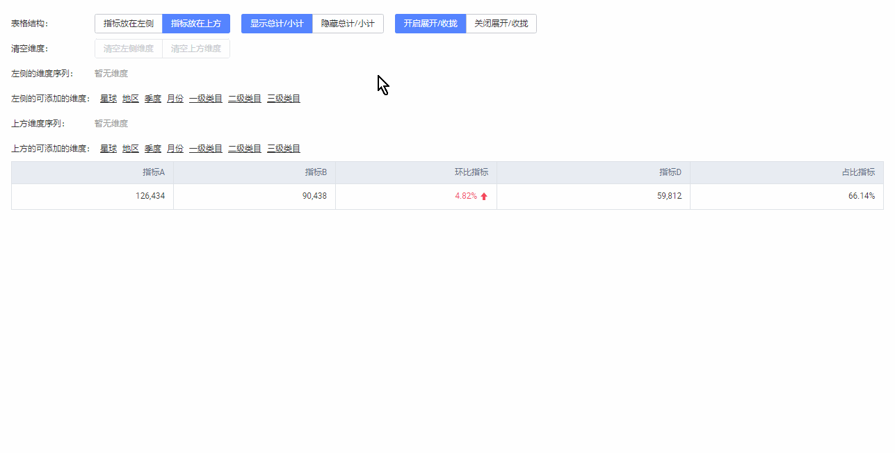 dvt-table-large-virtual2.gif