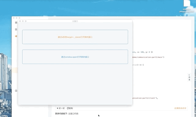 window-com.gif