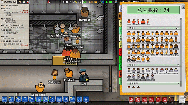 《監獄建築師》評測：辛辛苦苦的供養囚犯，可他們卻總想著越獄！-第13張