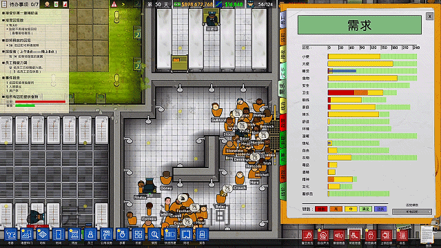 《监狱建筑师》评测：辛辛苦苦的供养囚犯，可他们却总想着越狱！-第14张