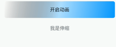 回放.gif