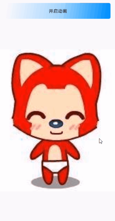 由远及近.gif