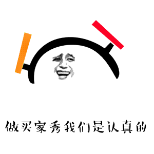 image 淘宝买家秀商家说评价激励