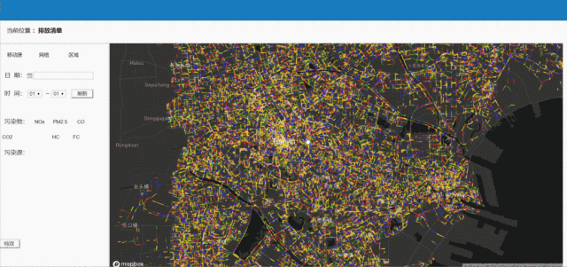 MapBox Echarts路线大数据渲染 - 图1