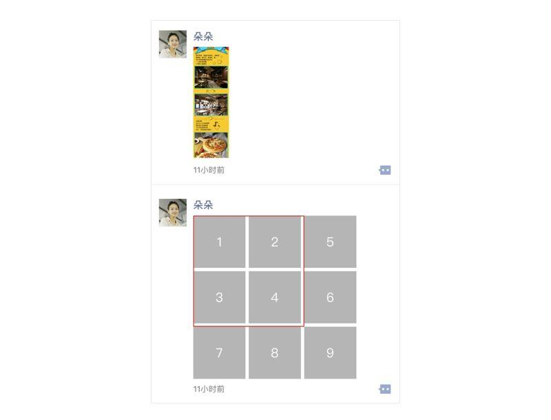 图片适配知识 - 图6