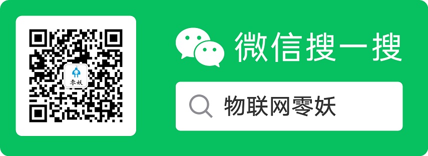 基于阿里云智能的插座 - 图3