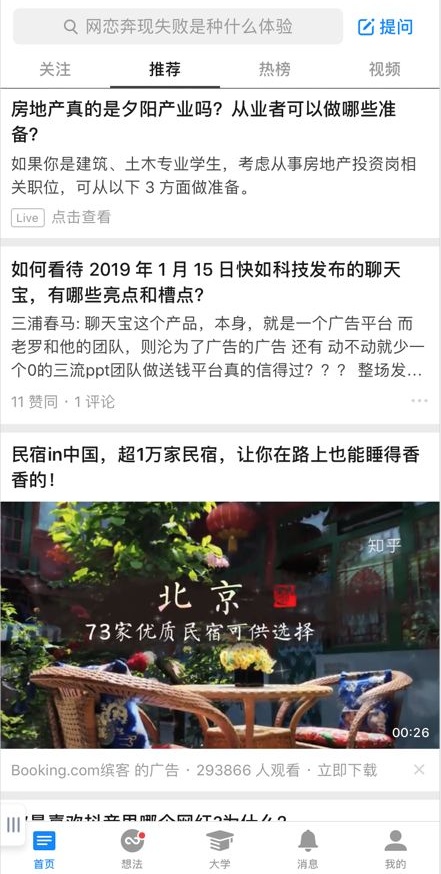 高级设计师都应该掌握的15个数据术语
 我要投稿 - 图5
