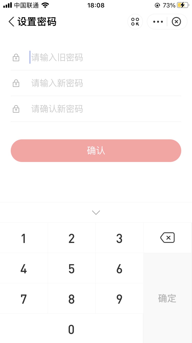 Input组件在type Number的情况下添加password属性 无法呼出正常的数字输入框支付宝开放社区