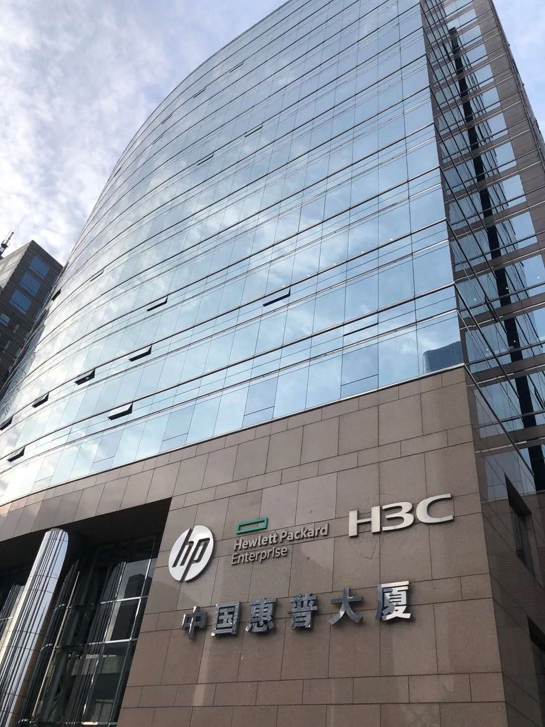 惠普大厦 - 北京写字楼/办公室 · 语雀