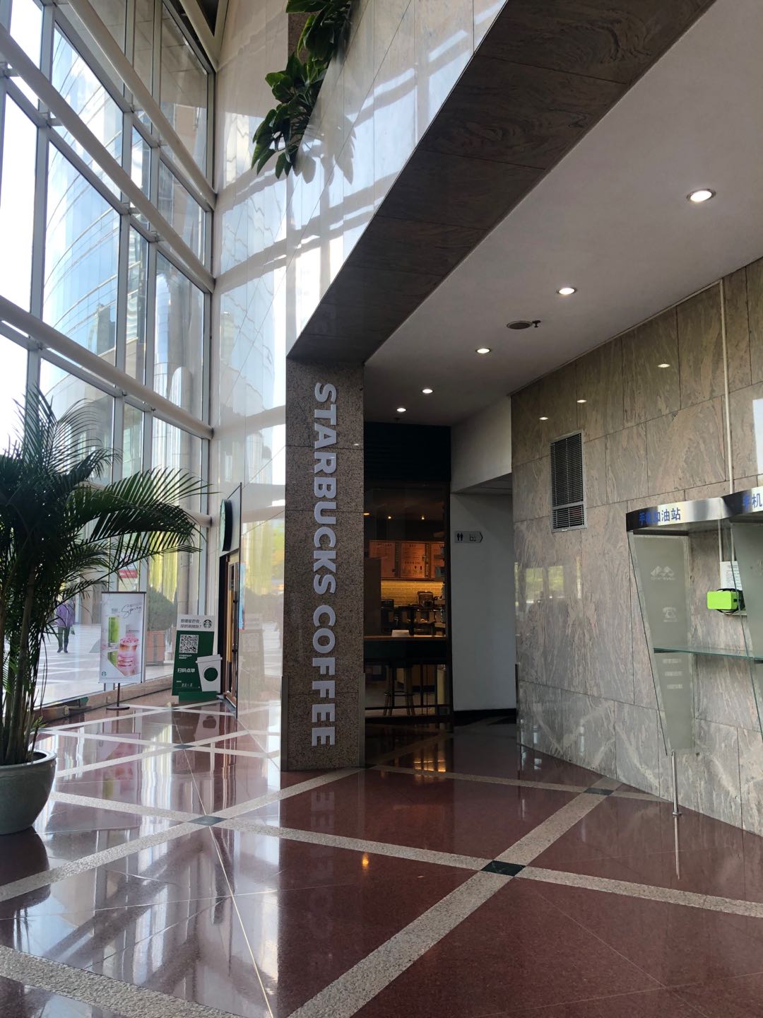 惠普大厦 - 北京写字楼/办公室 · 语雀