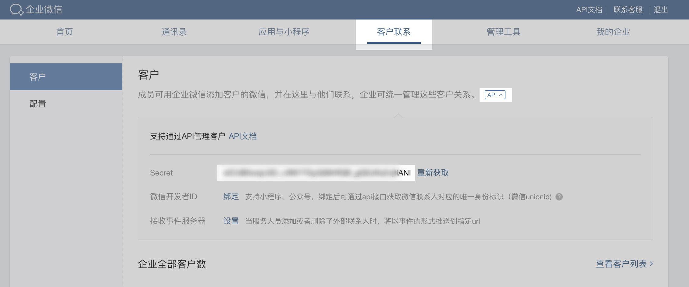 文档图片